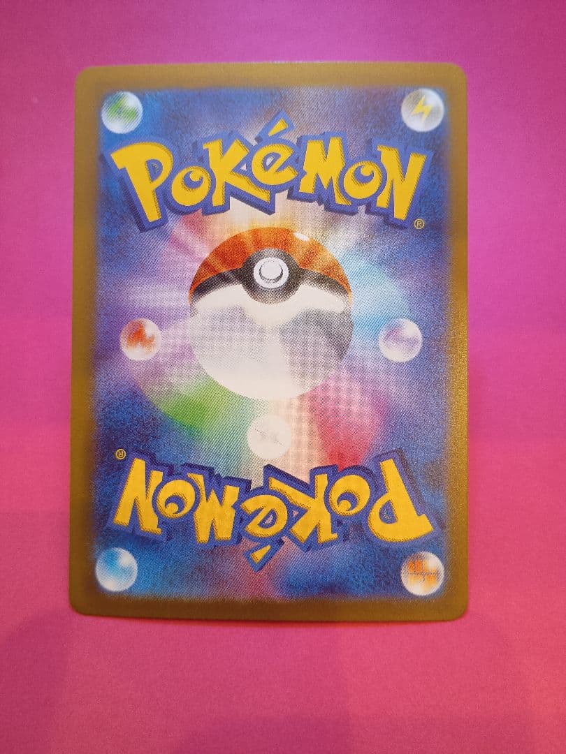 ミライドンex SAR SV1V バイオレットex 102/078