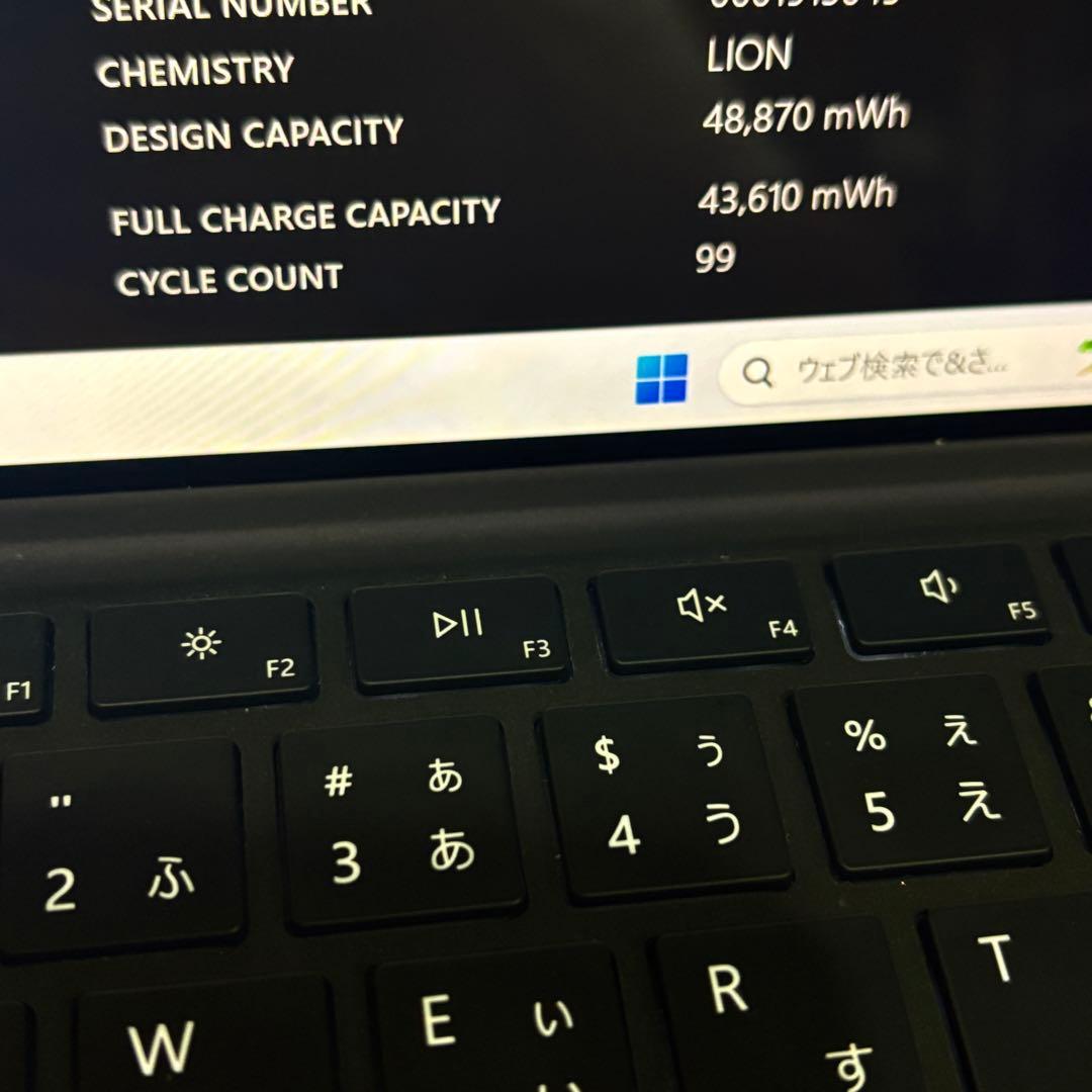 バッテリー良好の特価品！Surface Pro7+ キーボード付　オフィス