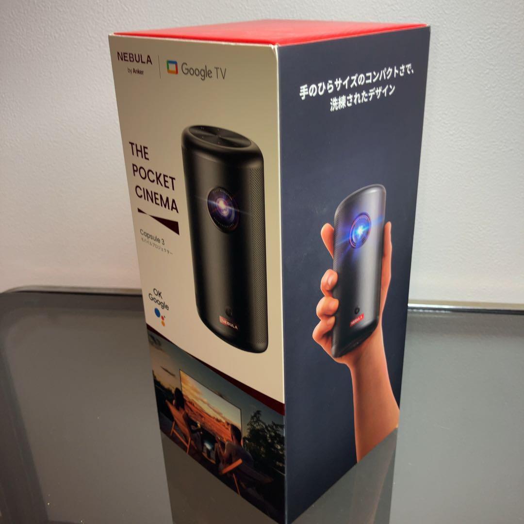 Anker Nebula Capsule 3＋公式三脚スタンド セット