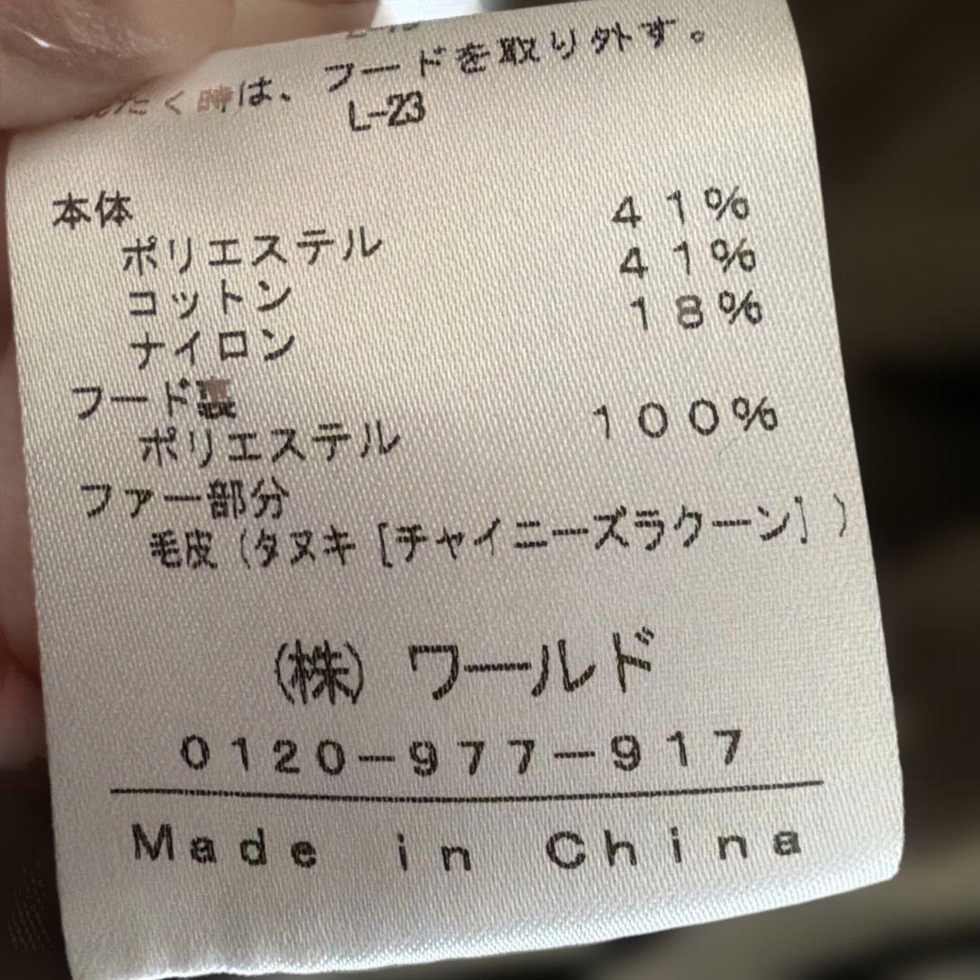 INDIVI ラクーンファー ミリタリーコート 4WAY モッズコート 40