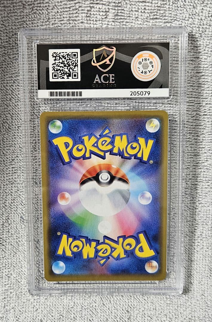 ポケモンカード シブヤのピカチュウ ACE 10