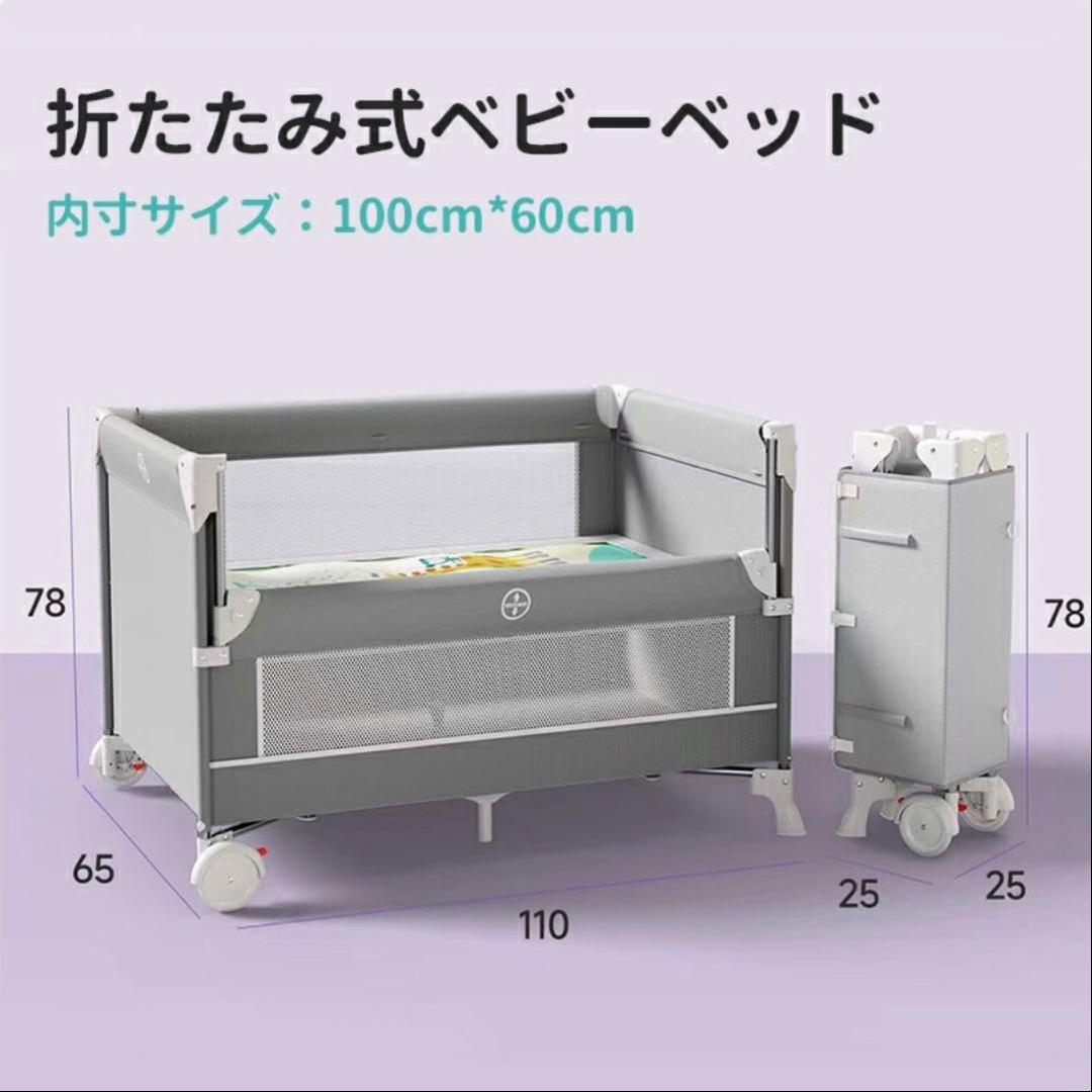 折りたたみ式ベビーベッド 蚊帳付き 2025年改良型