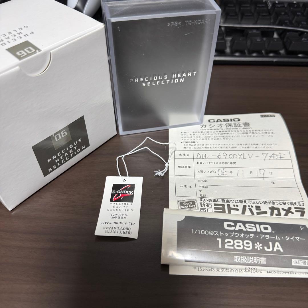 G-SHOCK DW-6900XLV-7JR プレシャスハート