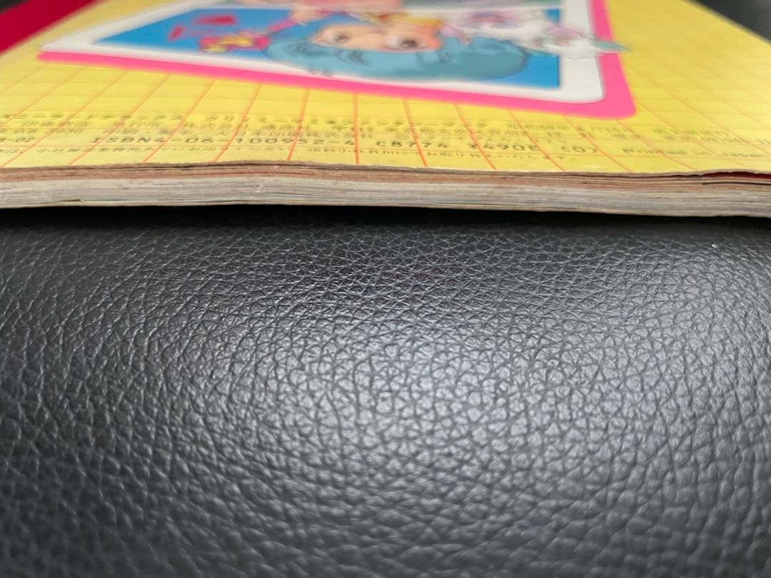 や*や様 ★激レア★魔法の天使クリーミーマミ　ファンタジーブック