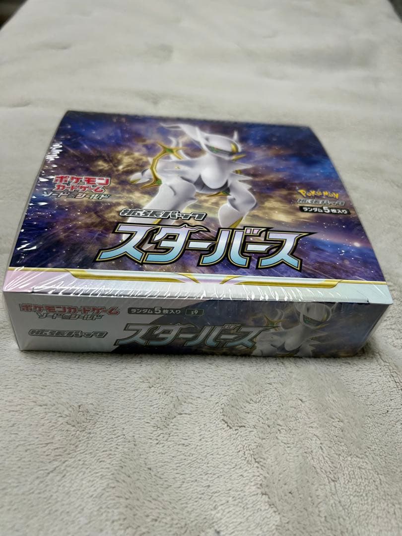 【24時間以内発送】スターバース　シュリンク付き　（2022年に店舗で購入）