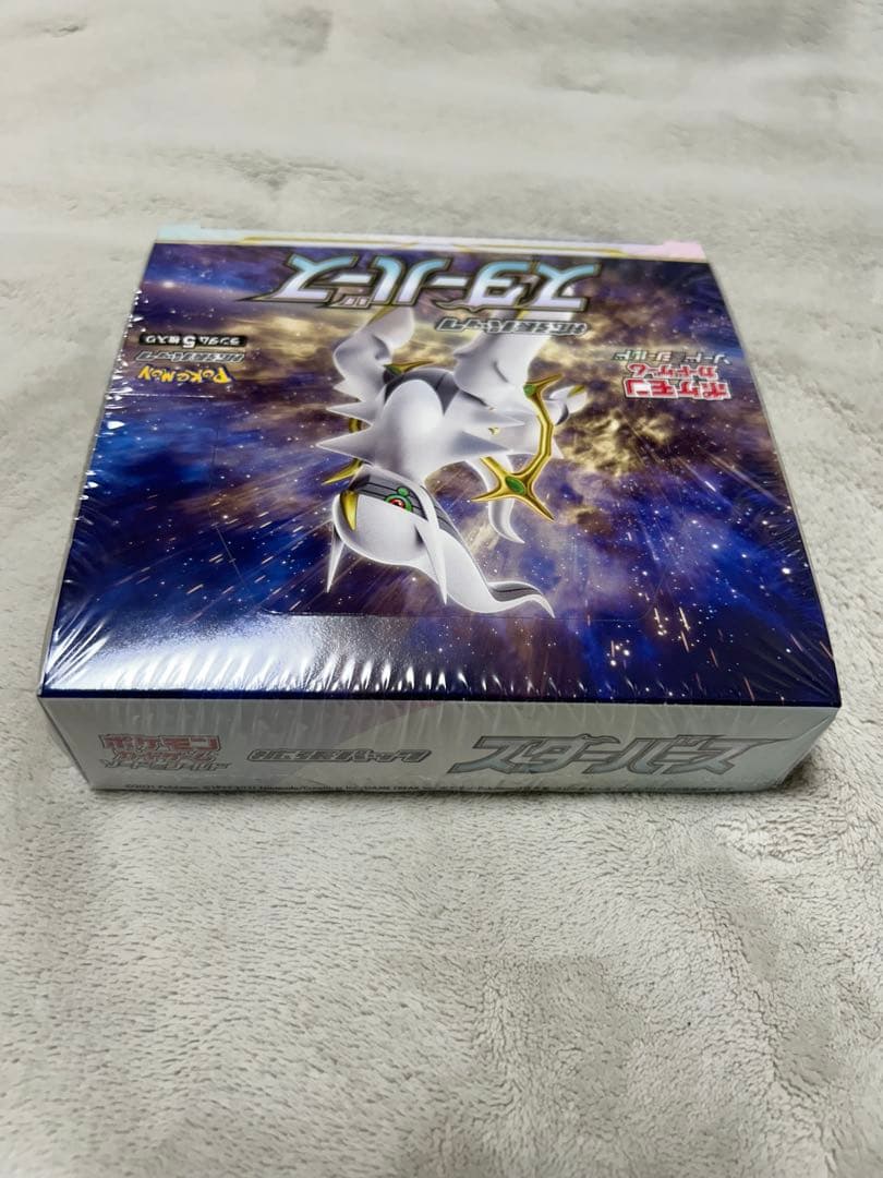 【24時間以内発送】スターバース　シュリンク付き　（2022年に店舗で購入）