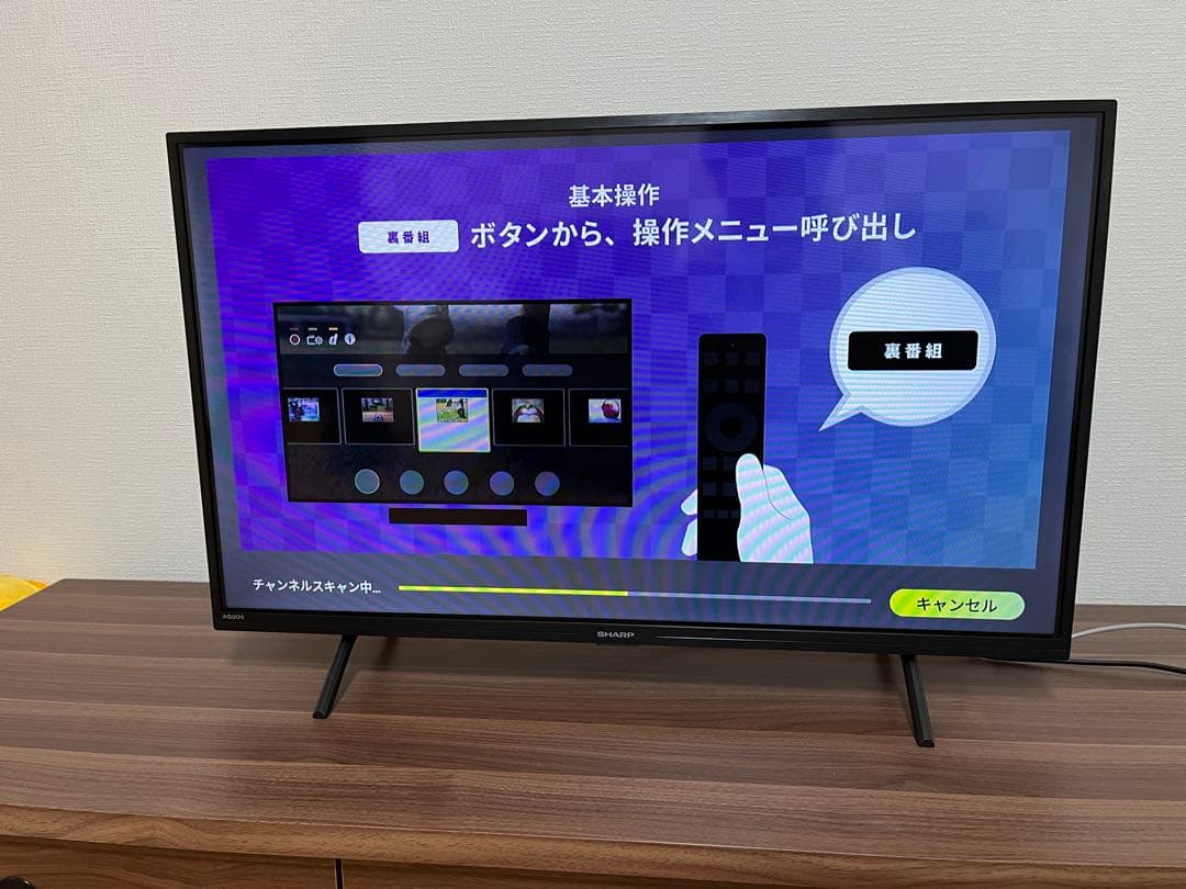 SHARP AQUOS 32V型 液晶テレビ 2T-C32EF1 2023年製