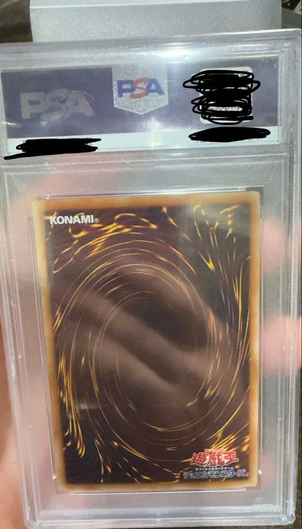 青眼の白龍 trc1-jp000