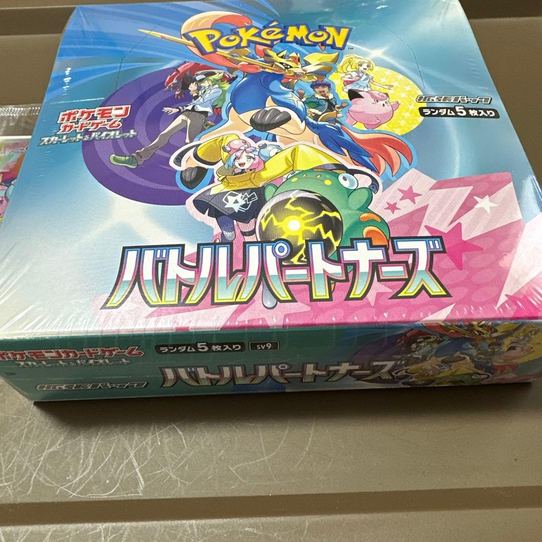 ポケモンカード バトルパートナーズ 新品未開封　初版　ナンジャモ　プロモ付き