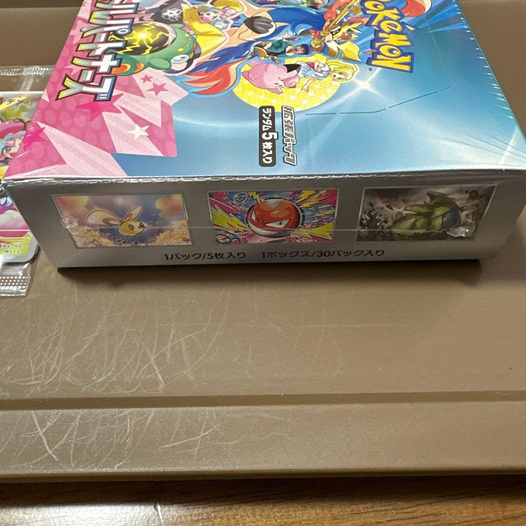 ポケモンカード バトルパートナーズ 新品未開封　初版　ナンジャモ　プロモ付き