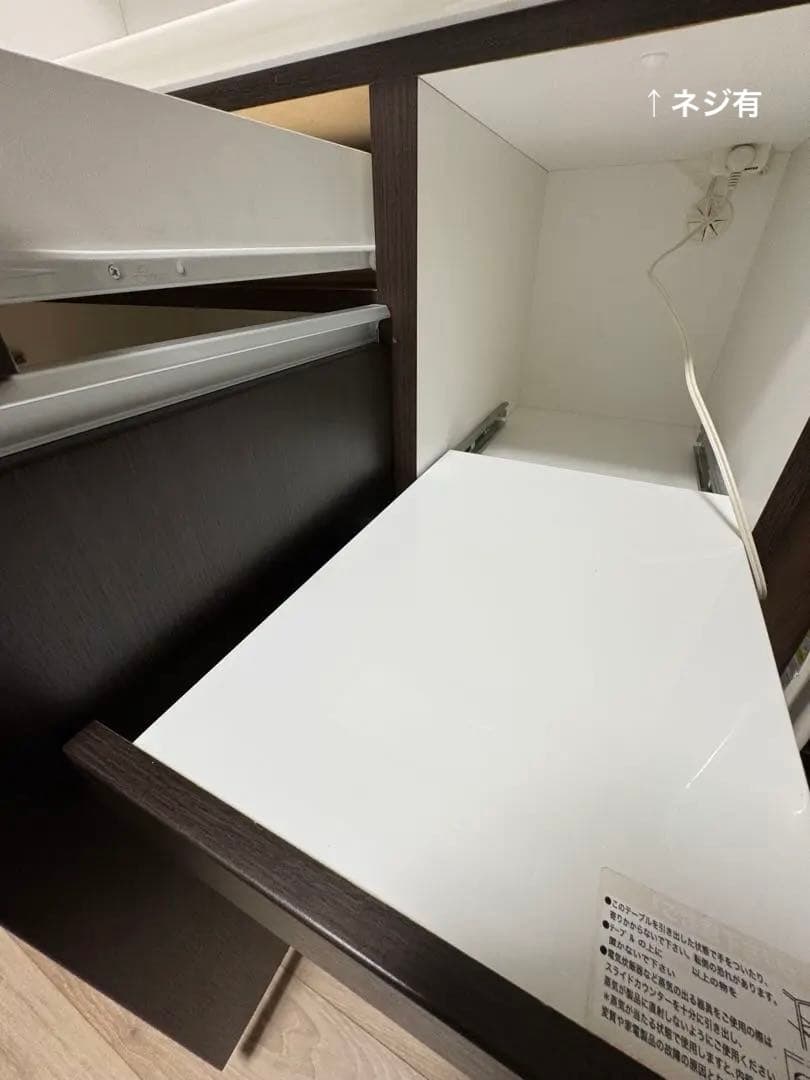 ニトリ　レジューム 120 キッチンカウンター・カップボード　食器棚