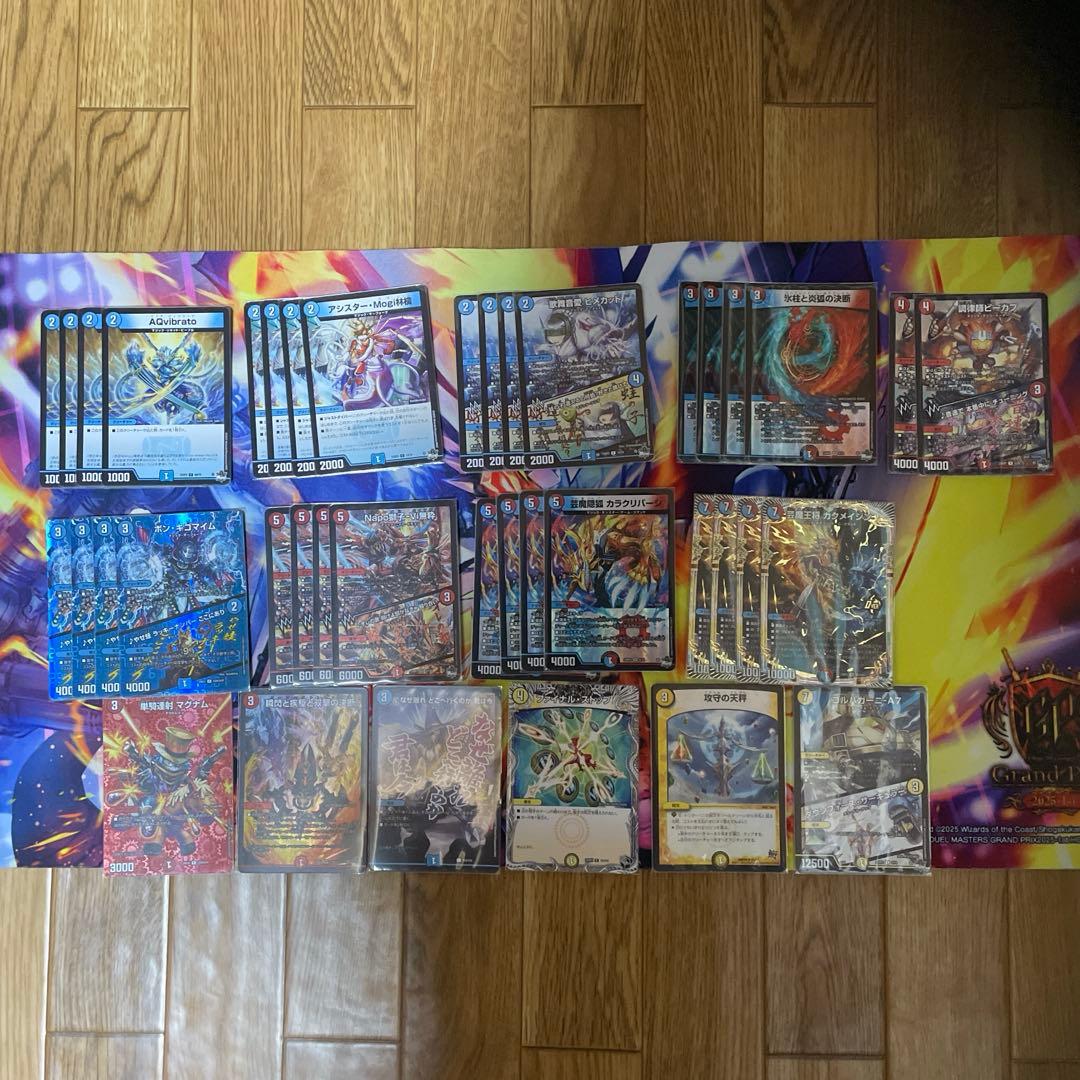 赤青マジック　インナースリーブ付き