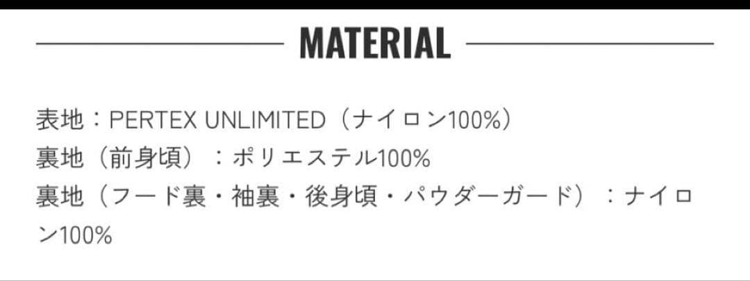 【値下不可】ワイパーインクECWCS GEN1 COLD WEATHERPARK