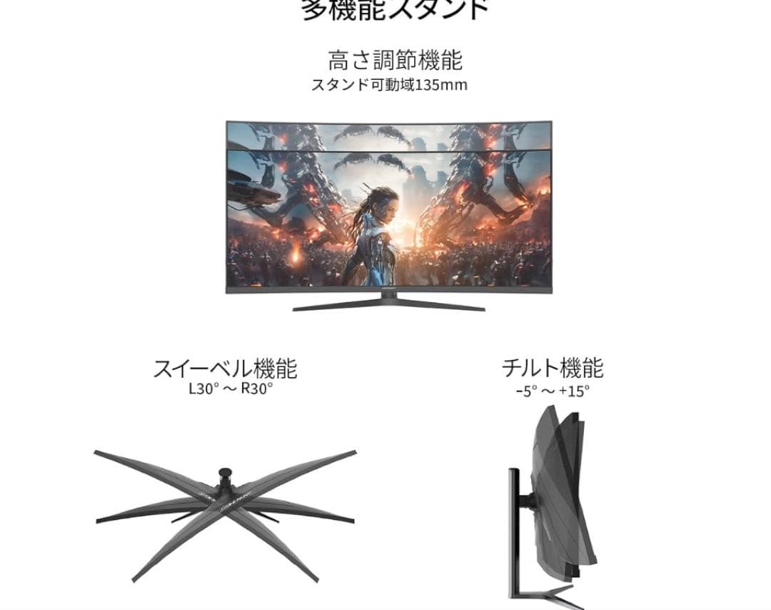 JAPANNEXT37.5型ウルトラワイドモニター　i375C144UQR-H