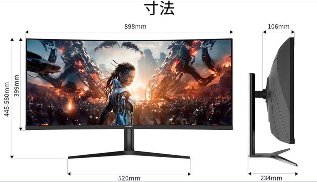 JAPANNEXT37.5型ウルトラワイドモニター　i375C144UQR-H