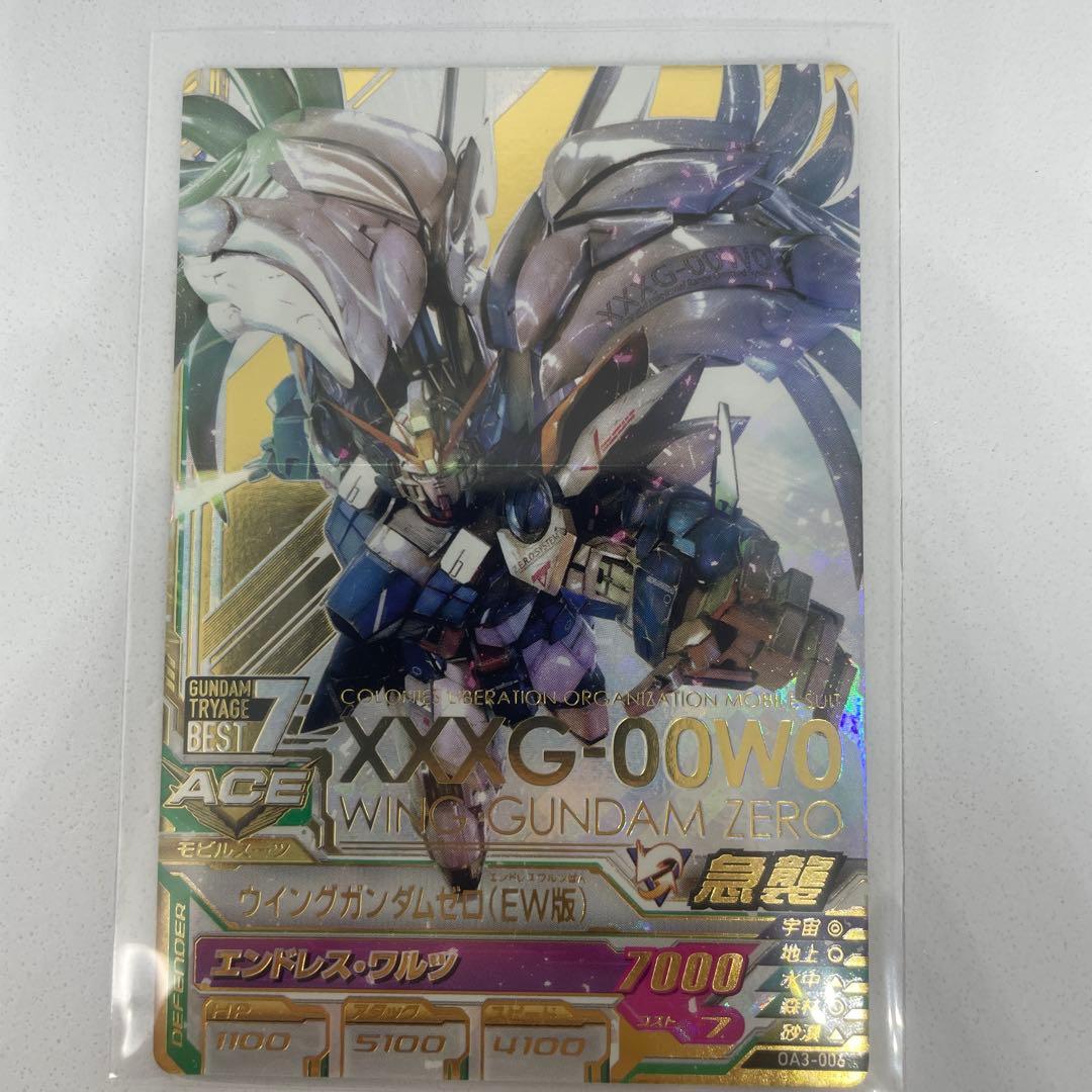ガンダムトライエイジ　OA3-006　P　ウイングガンダムゼロ(EW版)　①