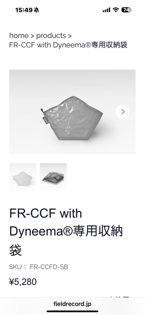 テーブル・チェア・ハンモック FIELD RECORD