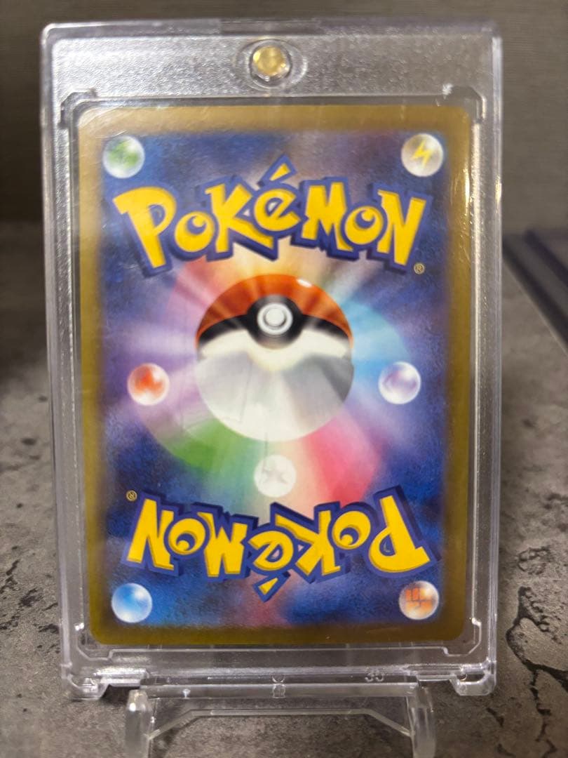 レ*ラ様 メガゲンガーex SAR