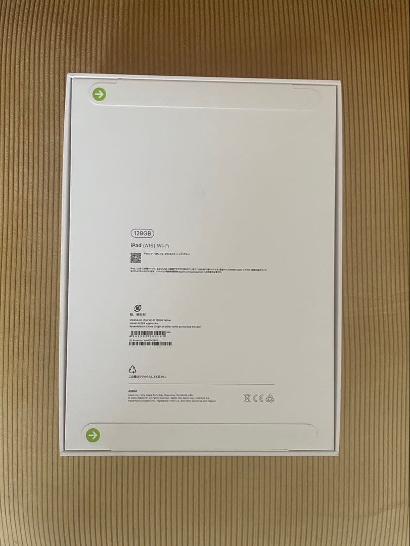 【新品未開封】 iPadA 16 第11世代 Wi-Fi 128GB
