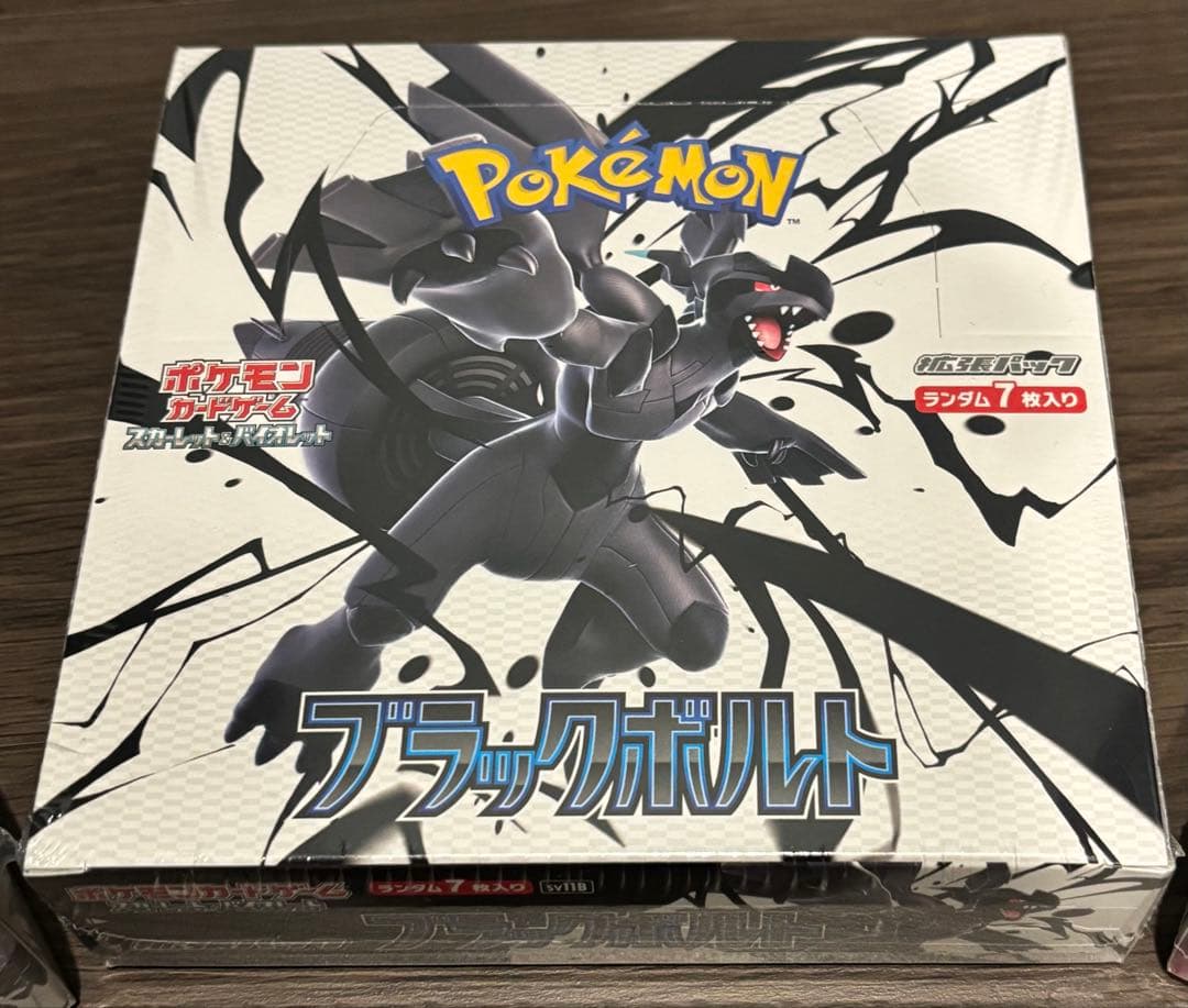 も*し様 ポケモンカードゲーム　ブラックボルトホワイトフレア未開封2box シュ