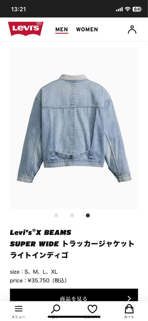 Levi's リーバイス　ビームスコラボ　Gジャン