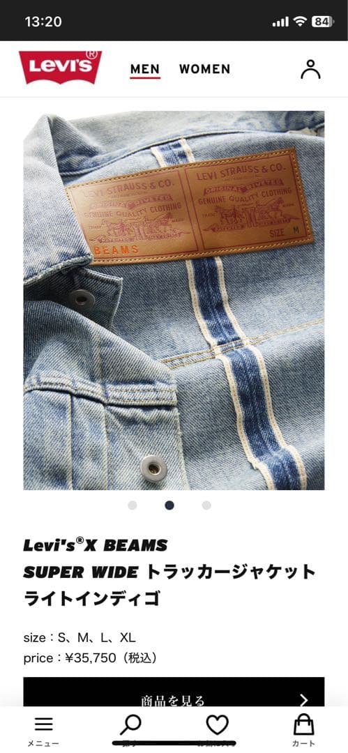 Levi's リーバイス　ビームスコラボ　Gジャン
