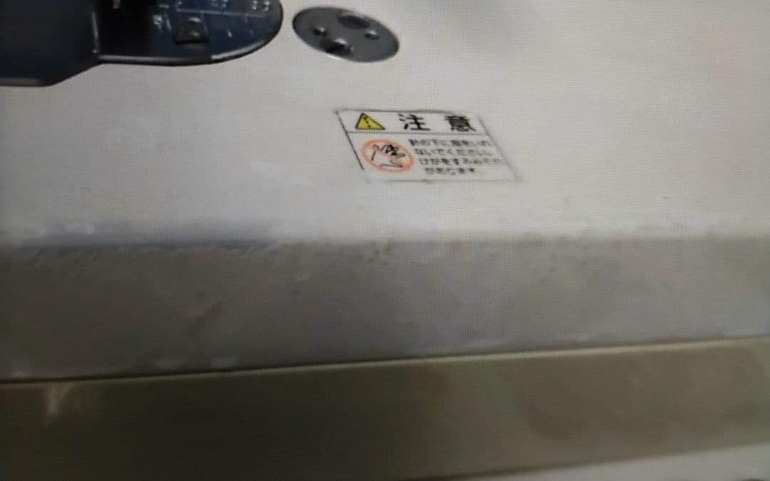 おがわせんせい