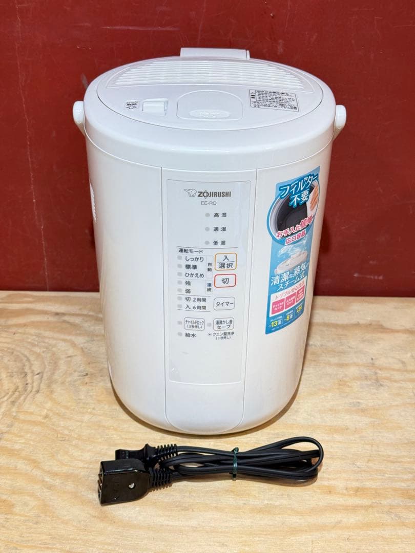 【美品！！】 象印マホービン EE-RQ50-WA スチーム式加湿器 3.0L