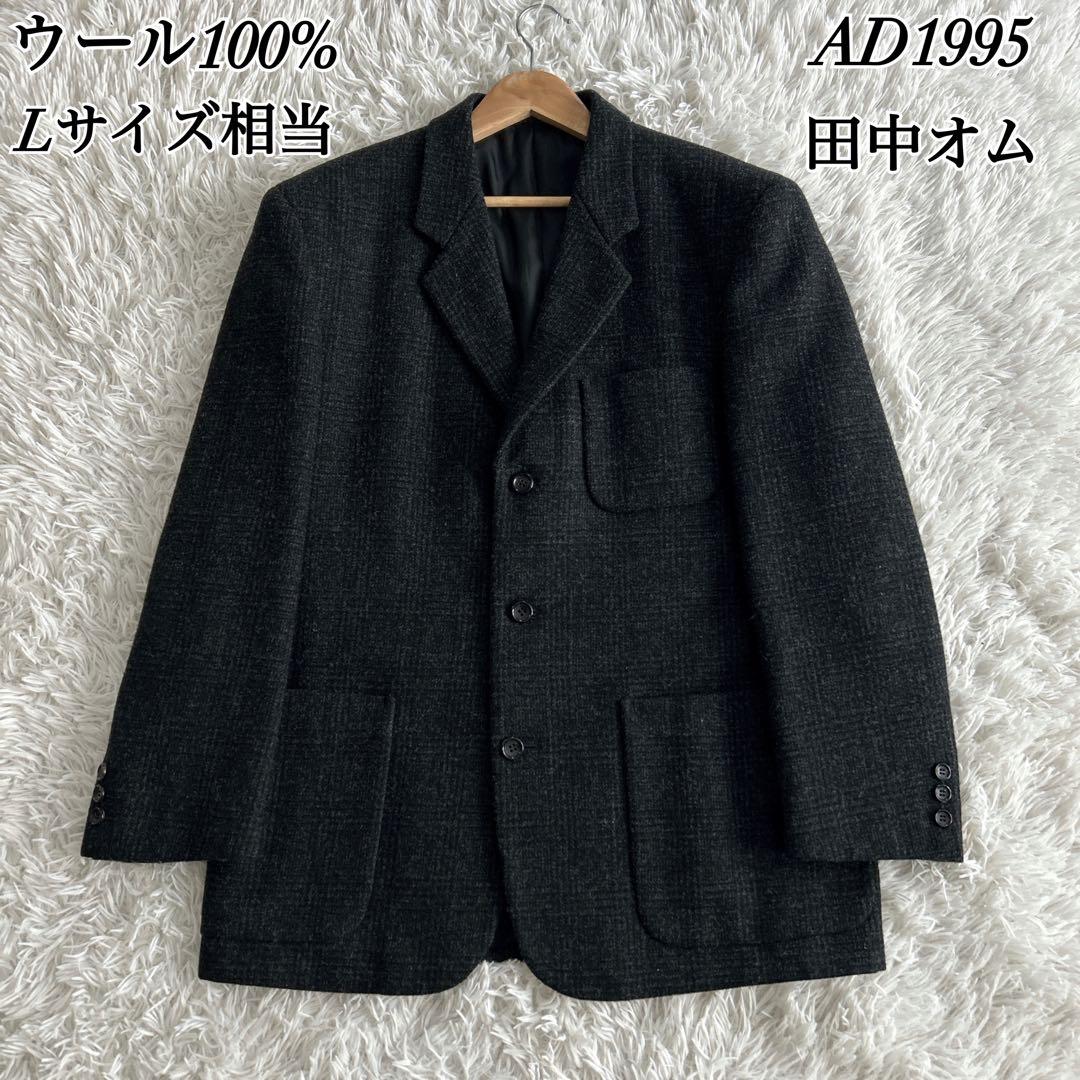 未使用級✨ コムデギャルソンオム 田中オム テーラードジャケット チェック 黒