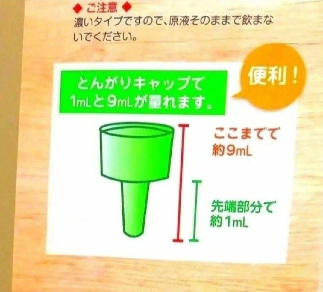 〈夏バテ対策〉ぱぱっとミネラル 100ml×2本×2箱
