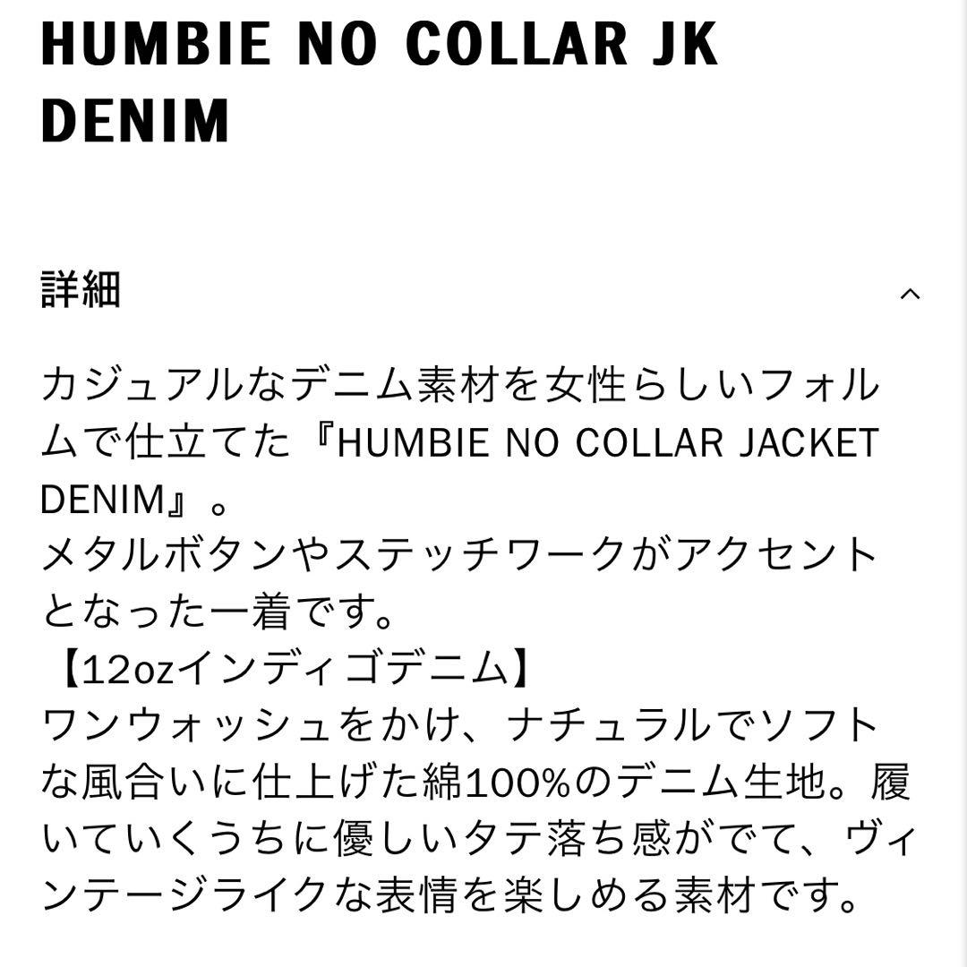 【すぐ発送】　美品　マッキントッシュ　デニムジャケット　カジュアルもキレイめも◎