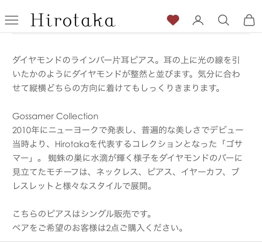 Gossamer ショートバー ダイヤモンド ・ブラックダイヤモンドピアス