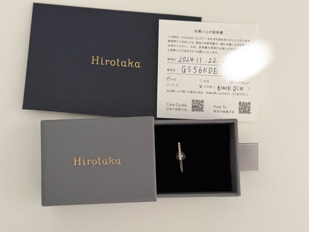 Gossamer ショートバー ダイヤモンド ・ブラックダイヤモンドピアス