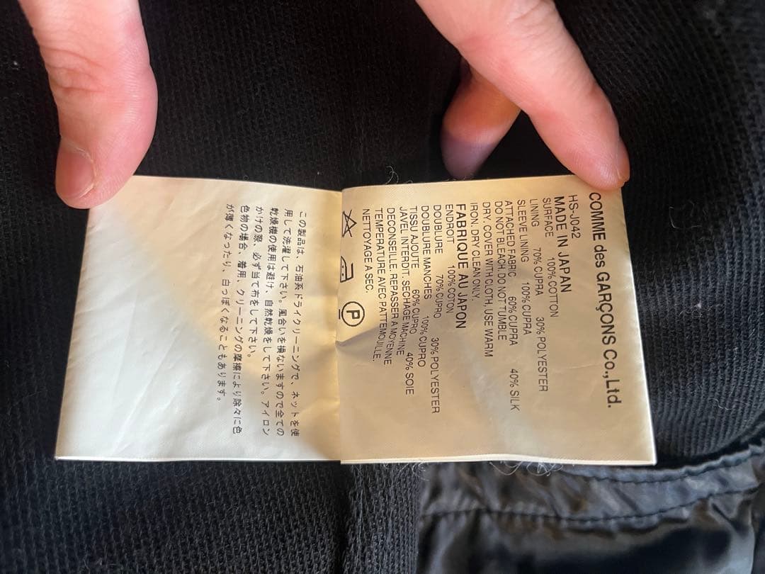 COMME des GARÇONS HOMME ブラック テーラードジャケット