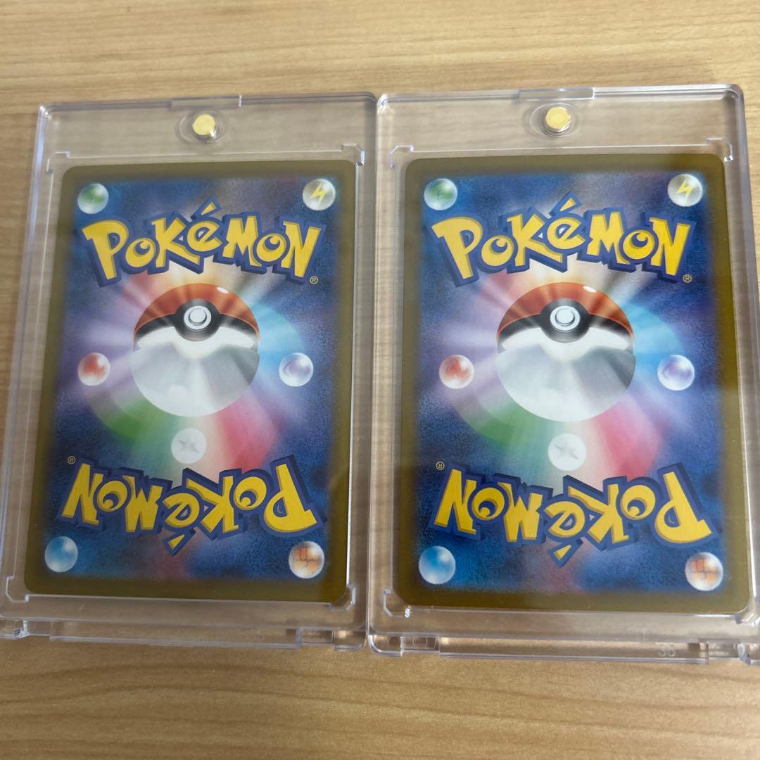 ヒカリ SAR SR セット　インフェルノX