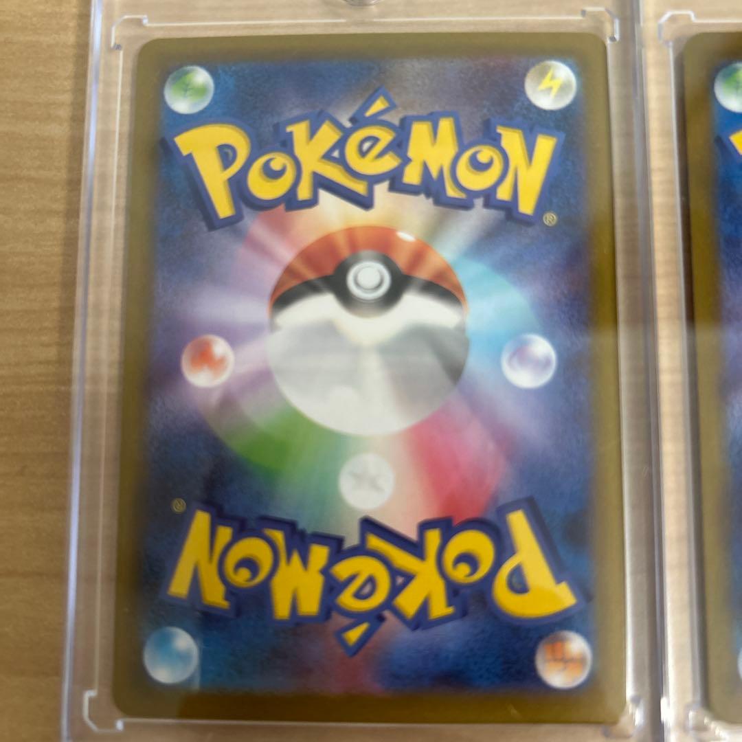 ヒカリ SAR SR セット　インフェルノX