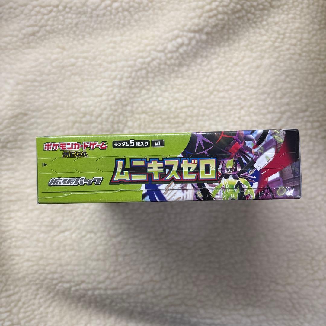 シュリンク付 ポケモンカードゲーム MEGA 拡張パック ムニキスゼロ 1BOX