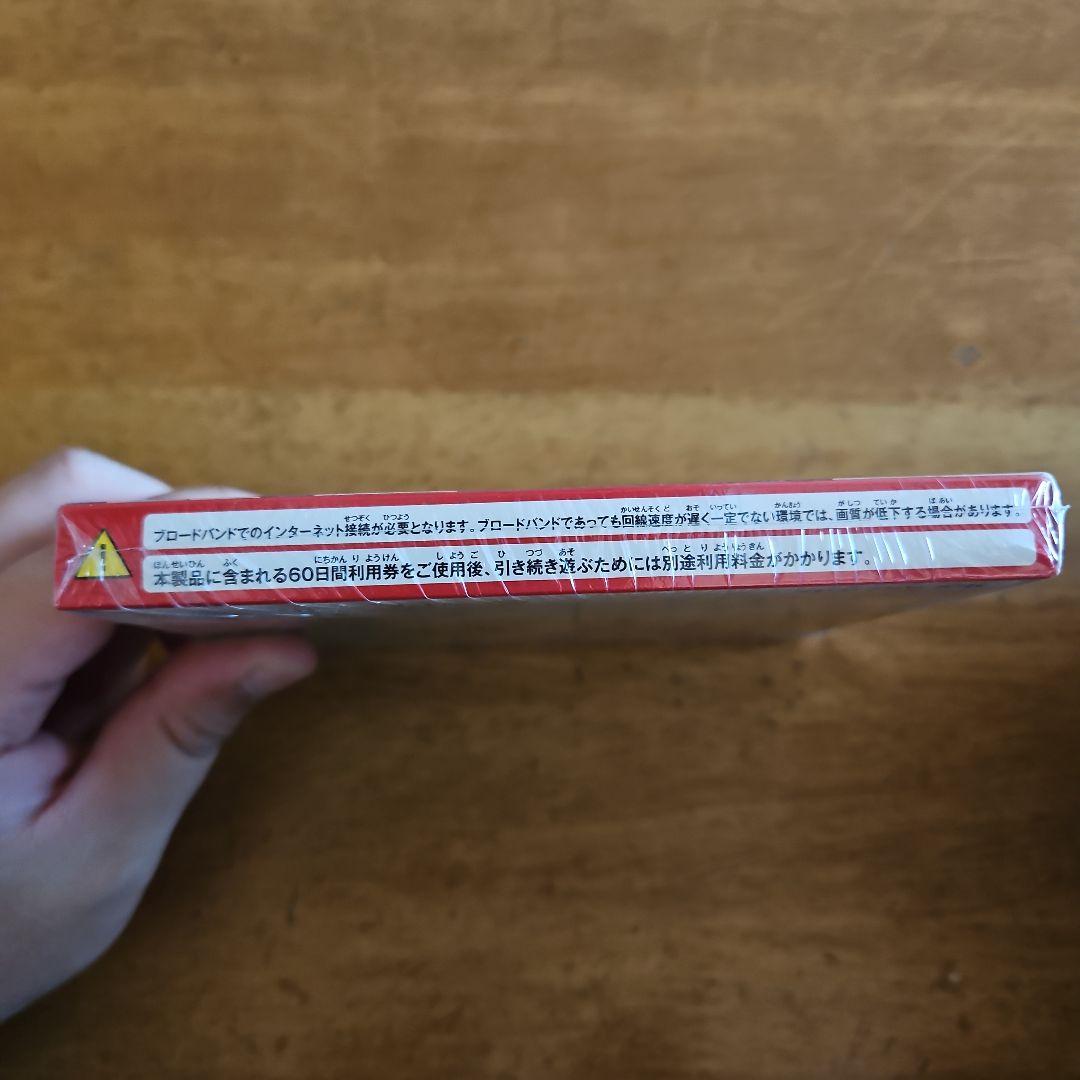 ドラゴンクエスト１０　ニンテンドー3DS（未開封品）