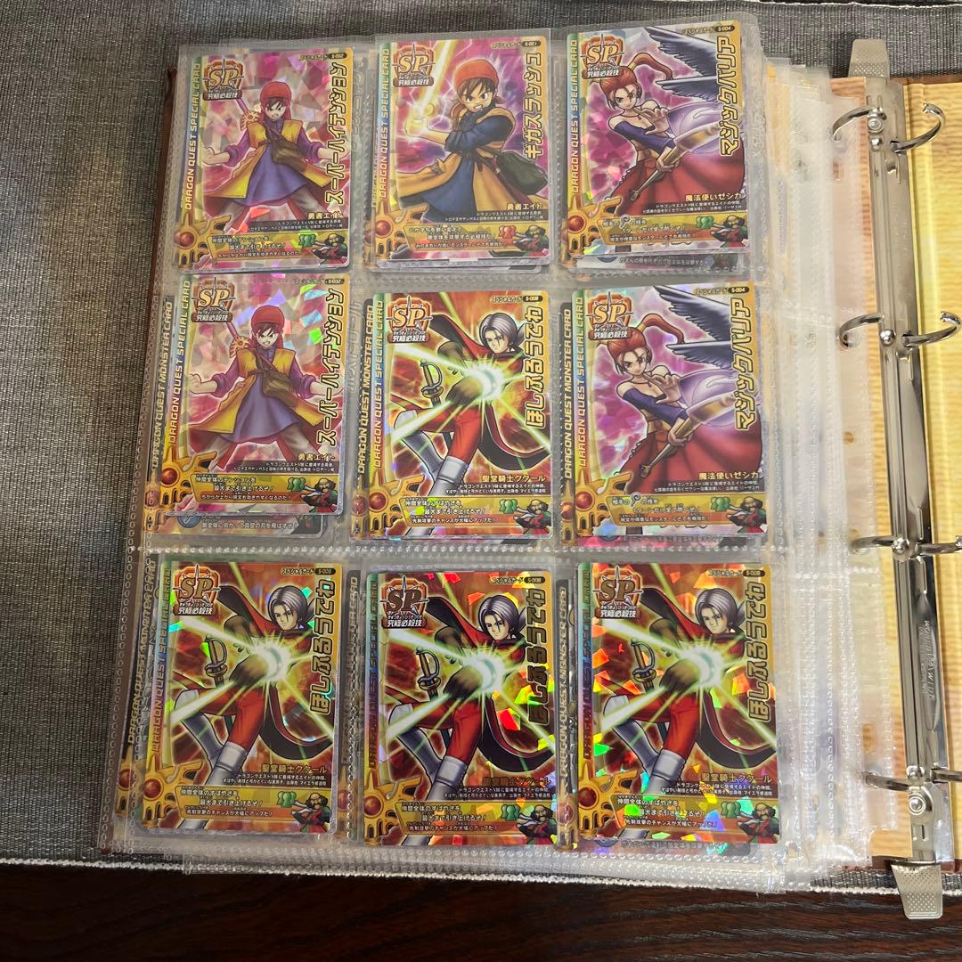 ドラクエモンスターバトルロード/カードアルバム/インデックス付き/カード入り