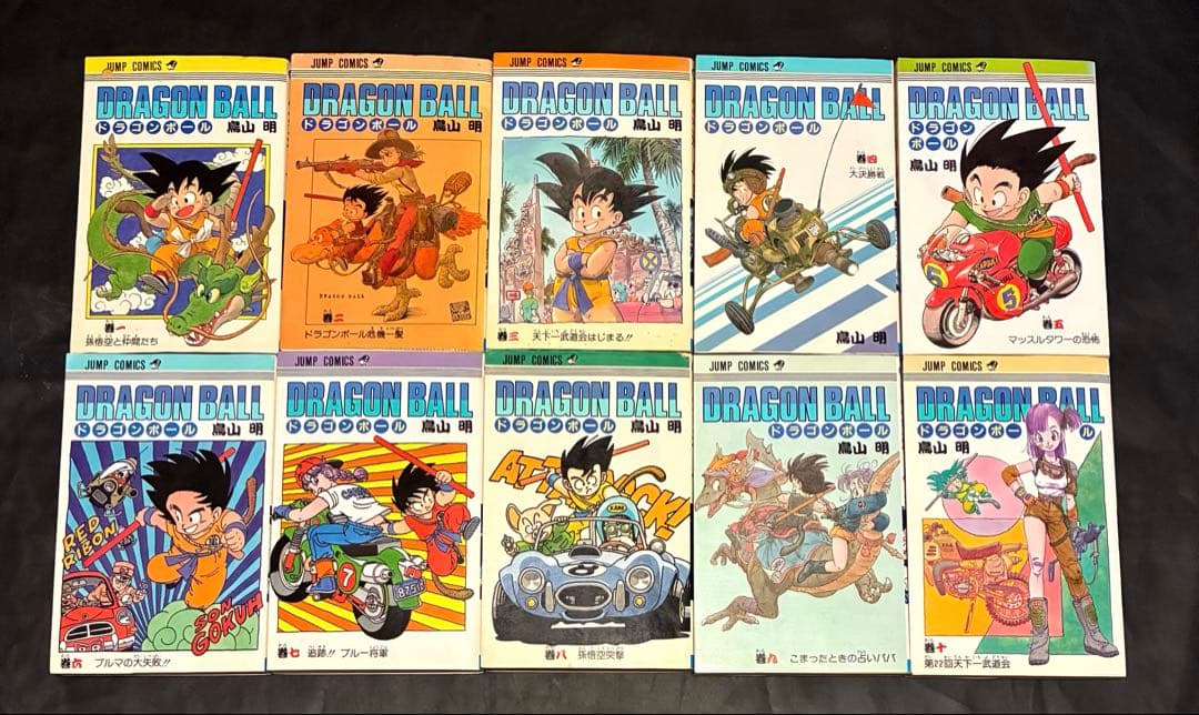 ドラゴンボール 1〜42巻 全巻セット 鳥山明