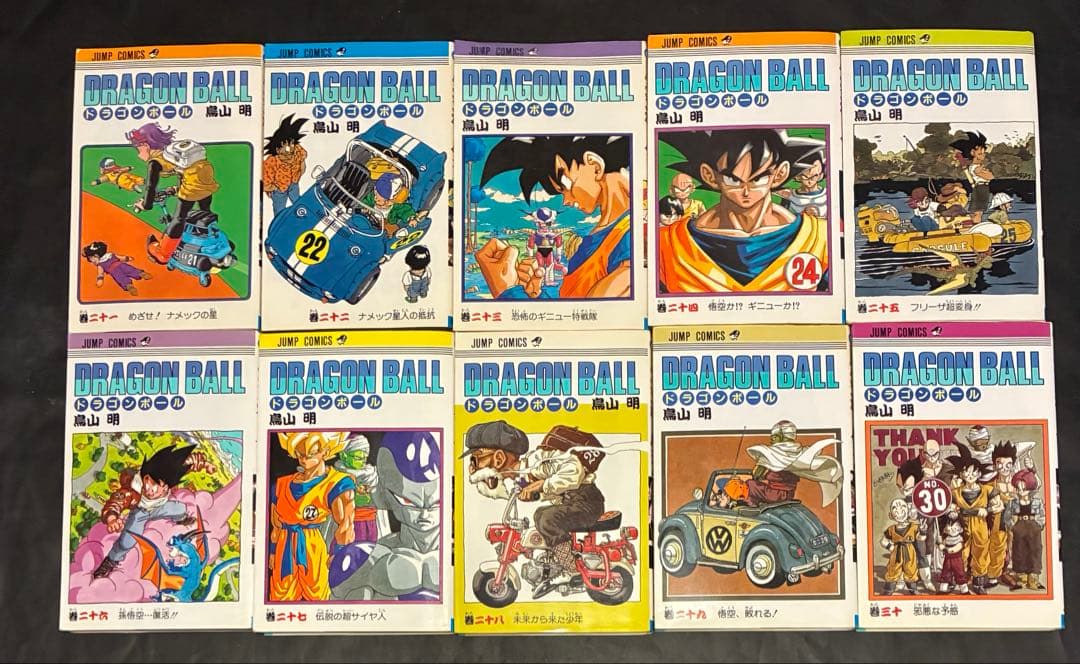 ドラゴンボール 1〜42巻 全巻セット 鳥山明