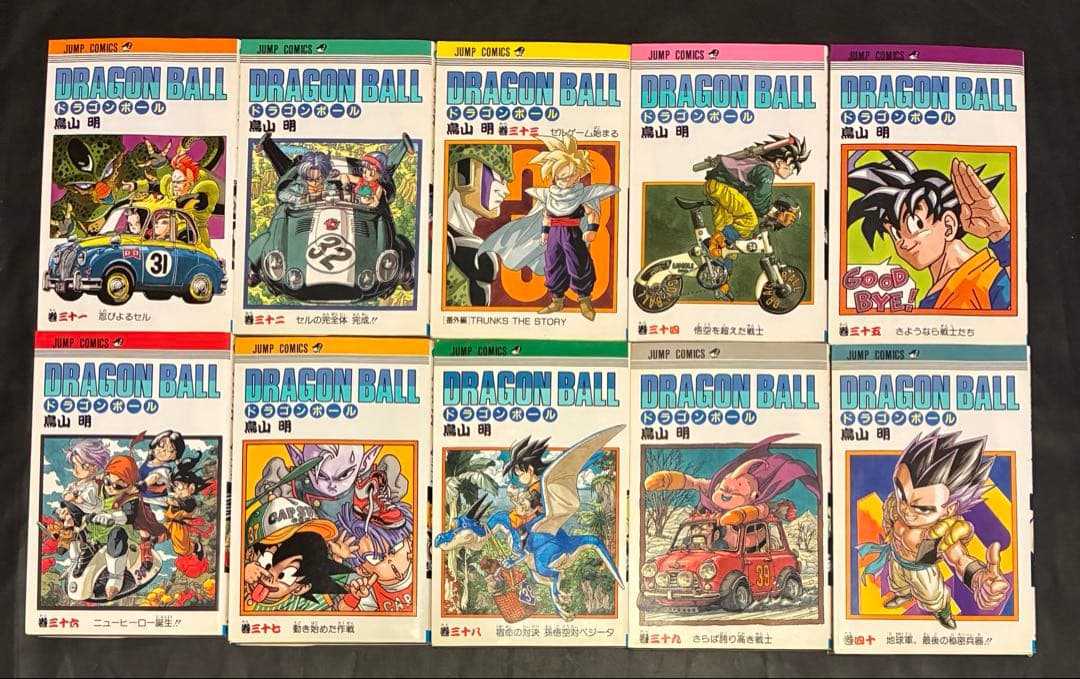 ドラゴンボール 1〜42巻 全巻セット 鳥山明