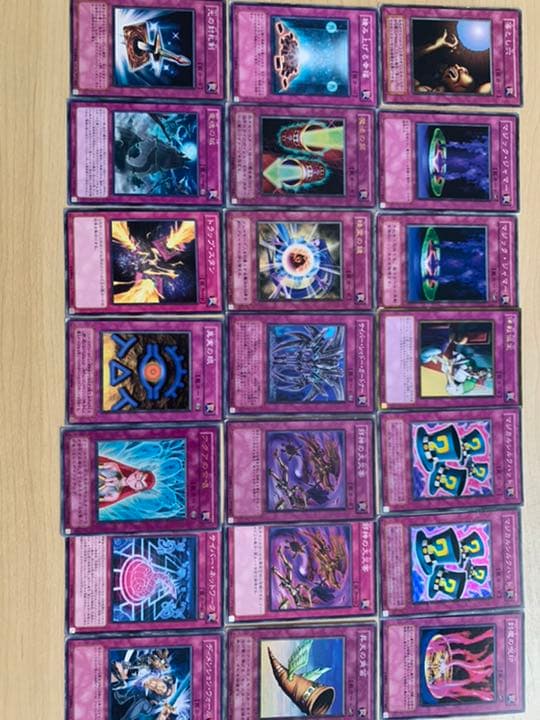 遊戯王カード 引退