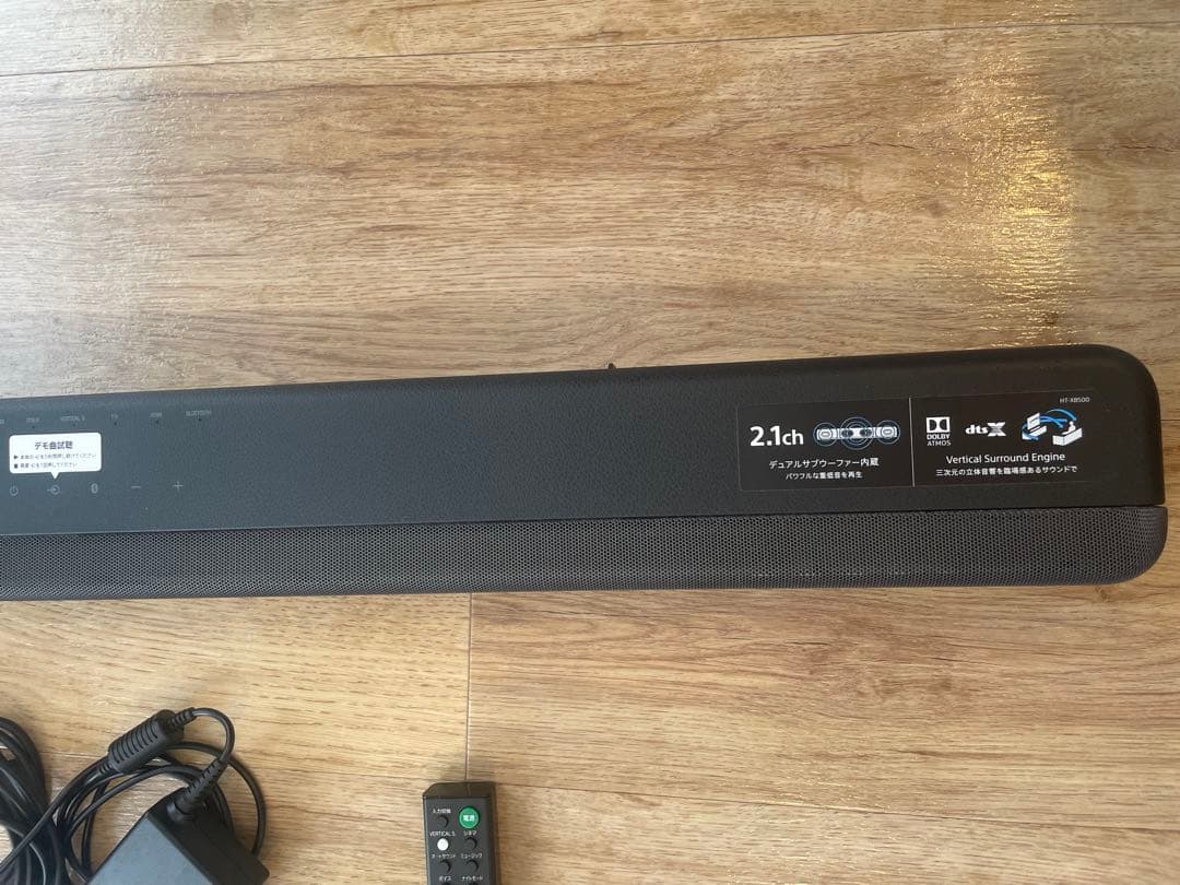 SONY ソニー サウンドバー　HT-X8500