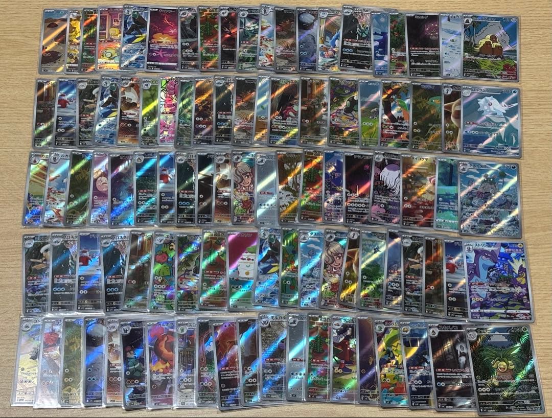ポケモンカードゲーム AR 100枚セット