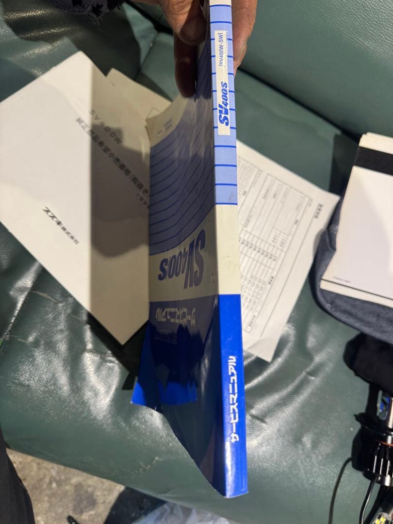 「美品]sv400 サービスマニュアル +パーツカタログ