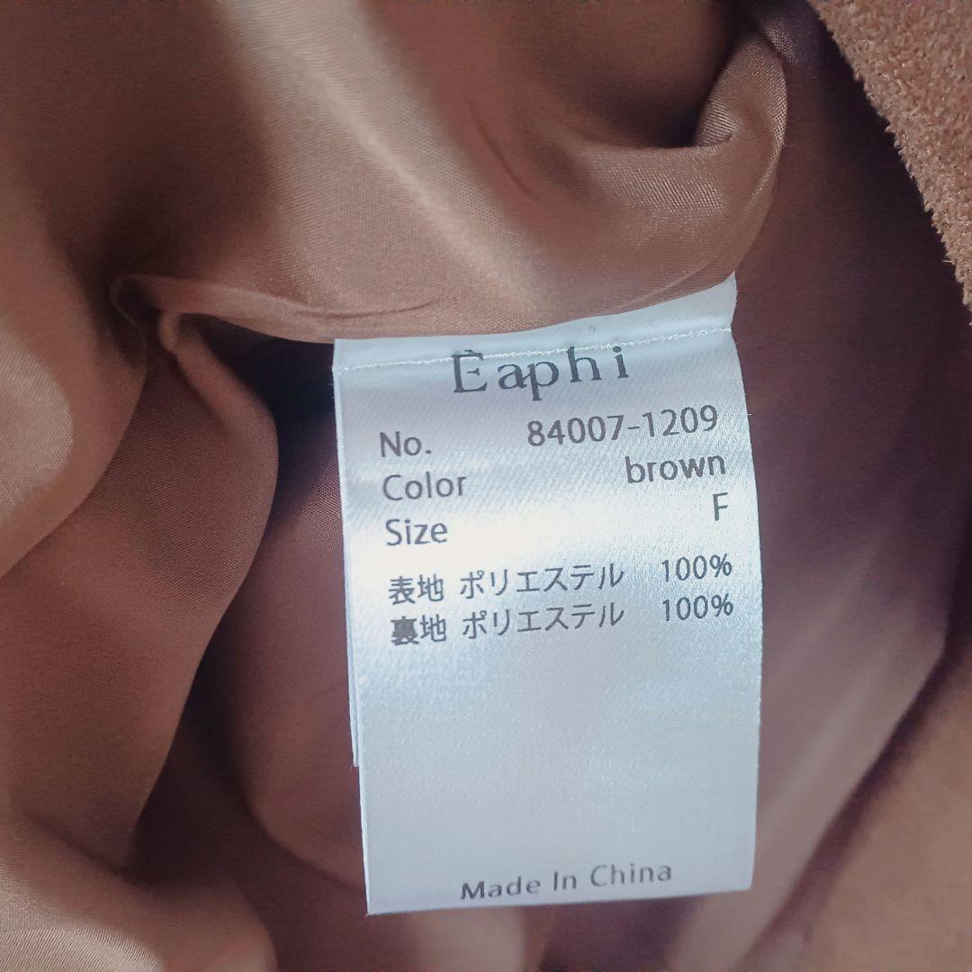 【Eaphi】CLASSIC WAVE JACKET ―FAUX SUEDE