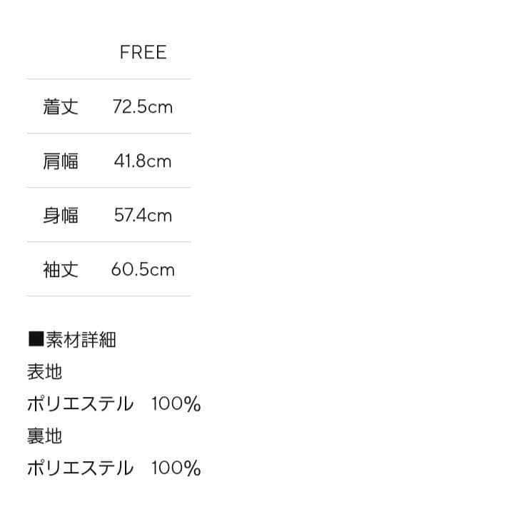 【Eaphi】CLASSIC WAVE JACKET ―FAUX SUEDE