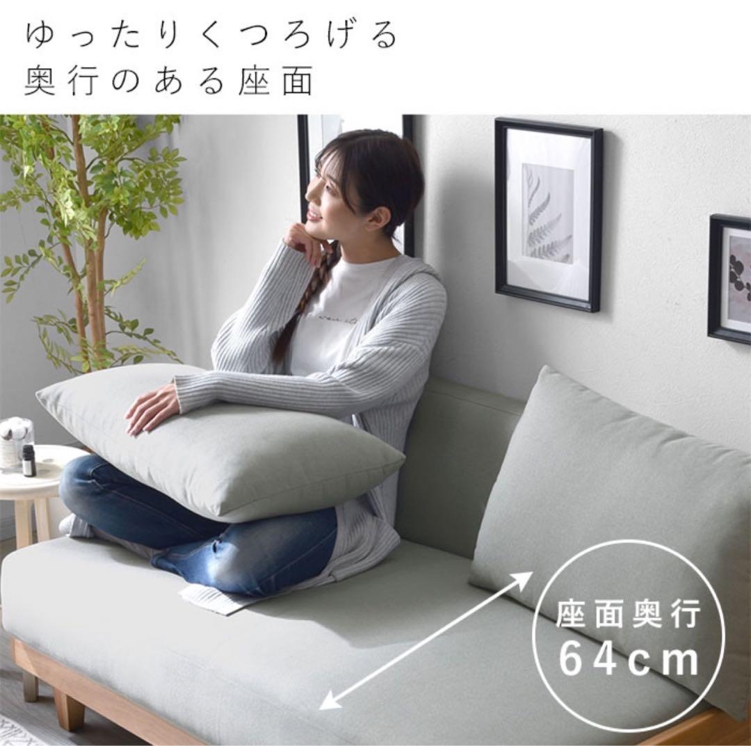 ソファー 2人掛け 北欧 木製 リビングソファ