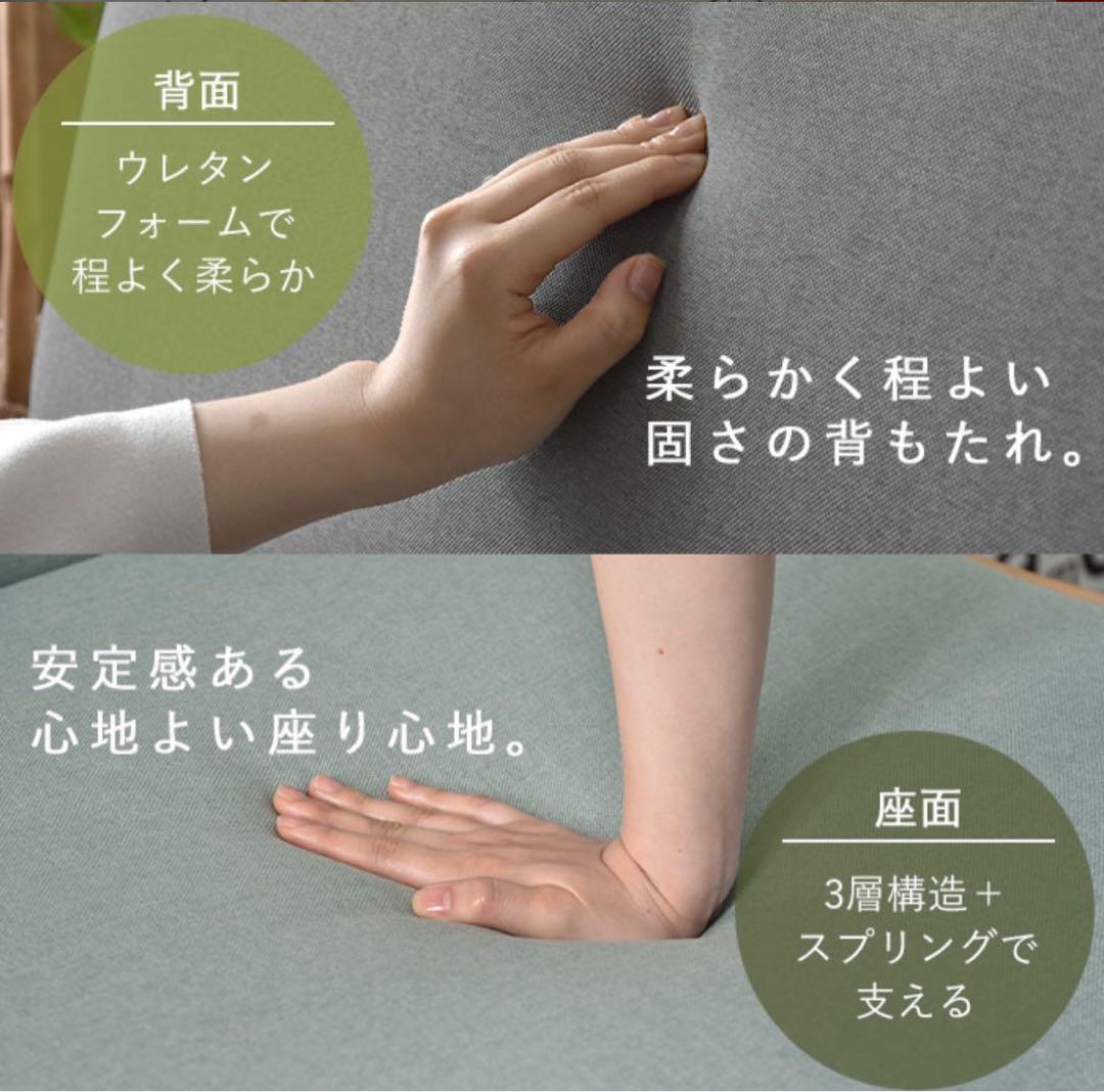 ソファー 2人掛け 北欧 木製 リビングソファ